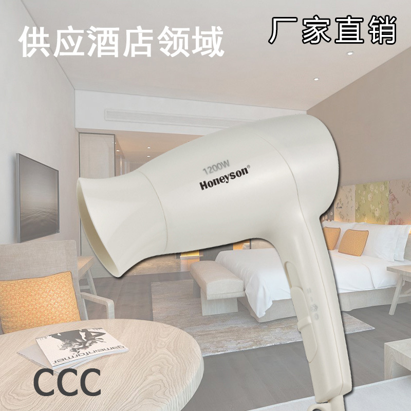 Secador de pelo Honeyson Hengxun para exportación, secador de pelo para hoteles, en stock, grandes cantidades disponibles a precios favorables.