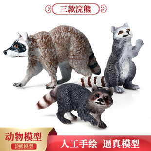 �羳��ͯ�����o�B����Ұ������ģ�������؈����z��ߔ[�����b