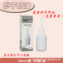 365֧Ʊӡ ؔտӡyІΓ֧Ʊӡٸɼtɫӡ