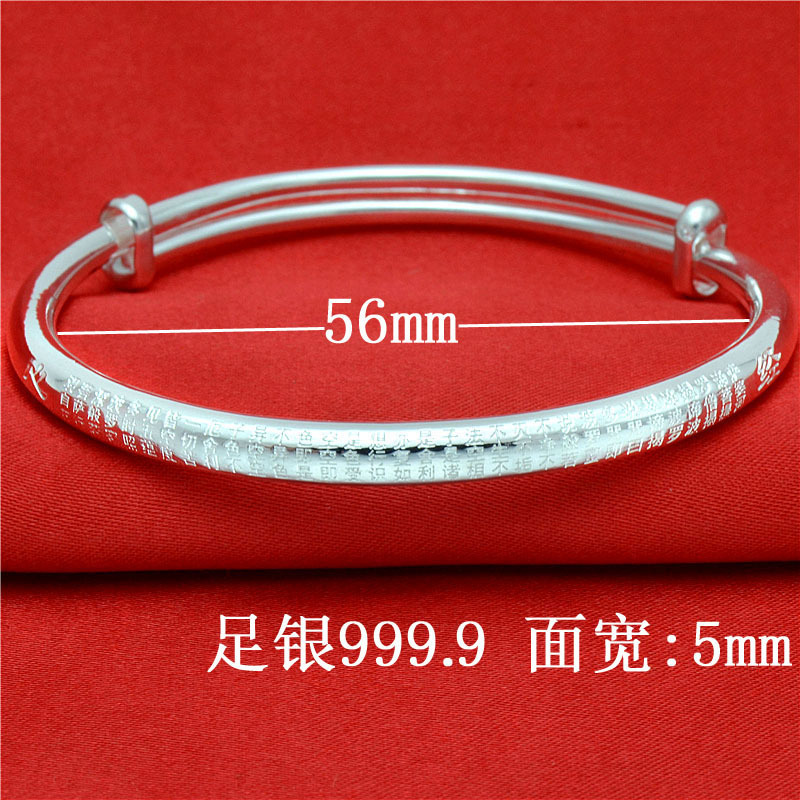 Glossy silver bracelet