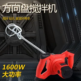 电动角磨机;手电钻;电锤