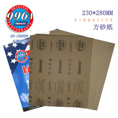 Cross-border supply source 996A 230*280mm square waterproof sandpaper woodworking sanding and polishing sandpaper wet and dry two-use