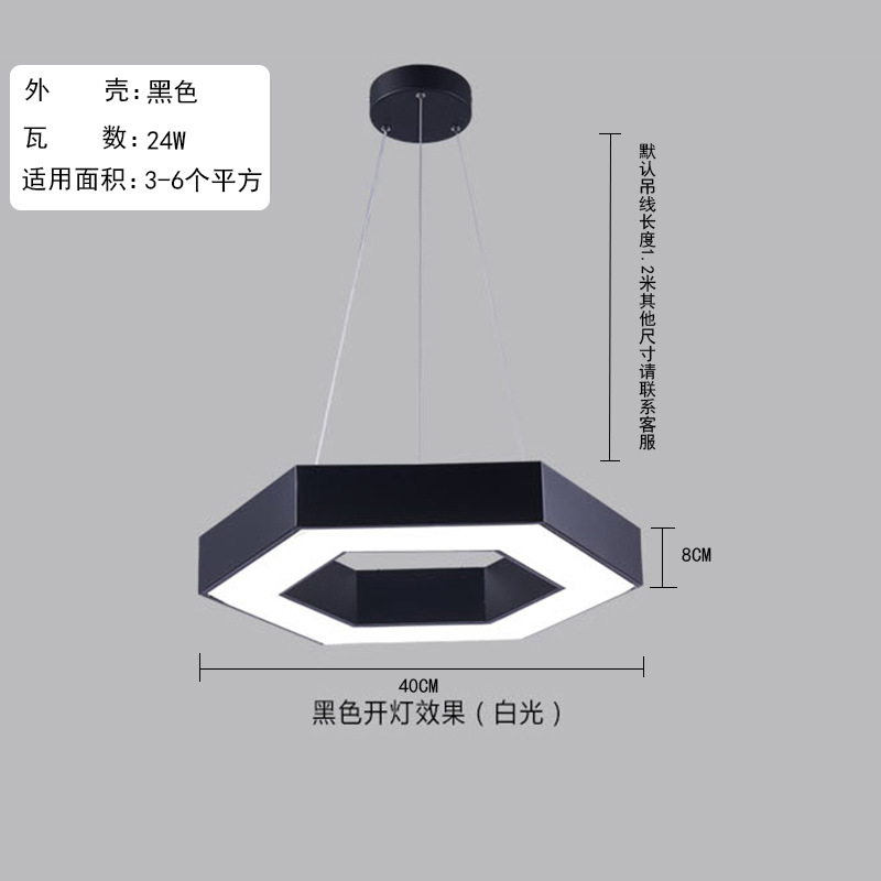 30w white light diameter 40cm black hollow hexagon