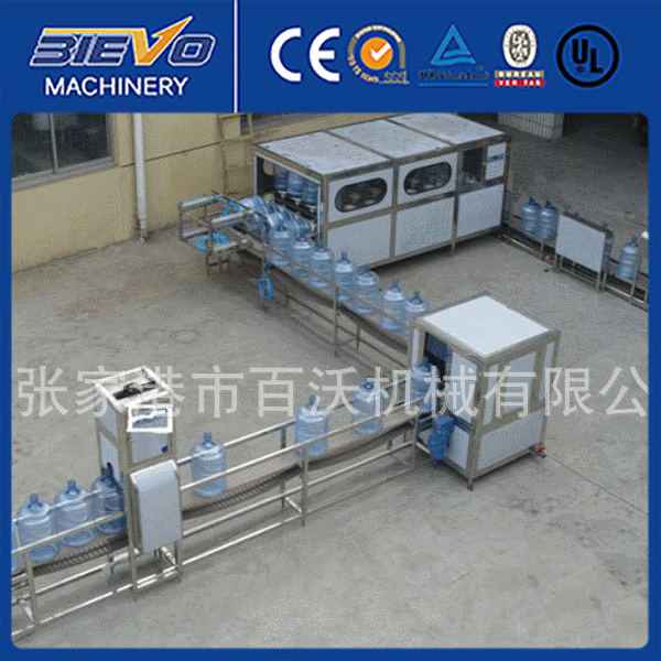 Bottled water production line manufacturers supply three-in-one large barrel water filling production line