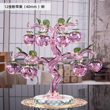 水晶家居摆件水晶黄色彩色小苹果树发财元宝树创意工艺品礼物