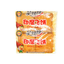 印度飞饼零食辣条辣片76gX70袋面筋麻辣干的食品小吃网红香辣