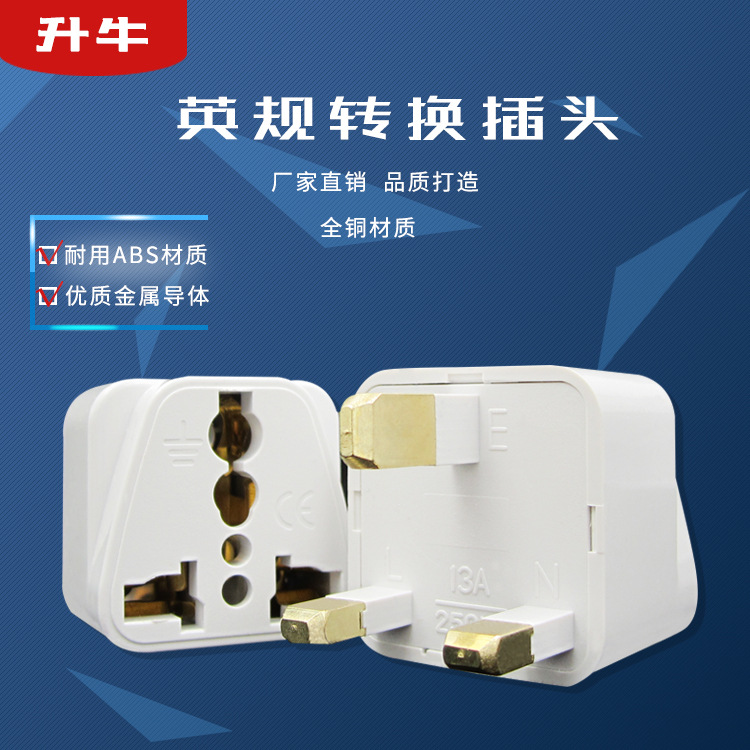 Enchufe de conversión estándar británico Convertidor de enchufe estándar británico Malasia estándar británico Singapur Hong Kong enchufe de conversión