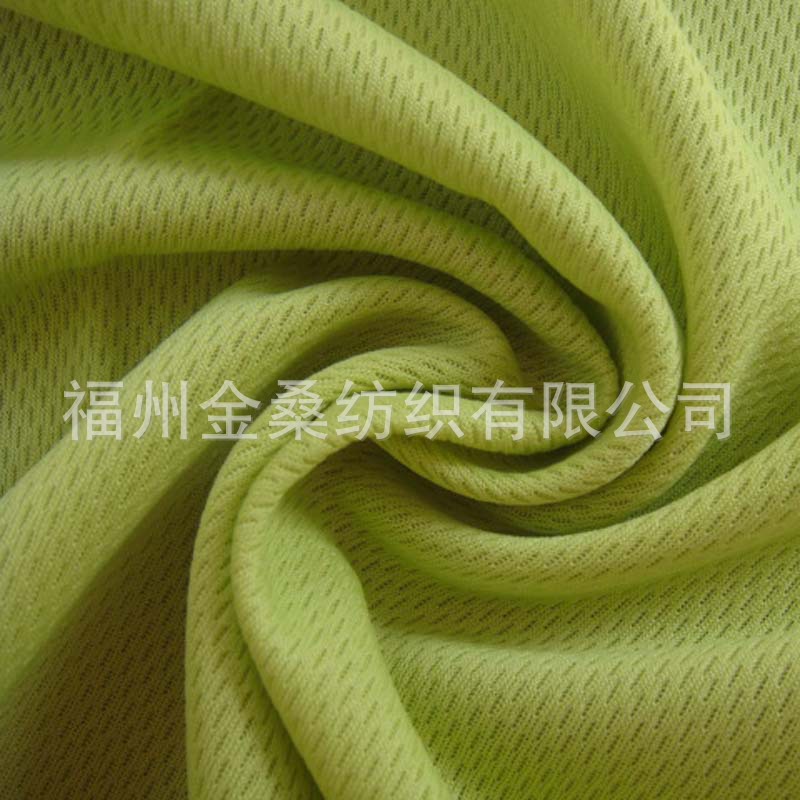 布料厂家供应PK网布运动校服服饰箱包背带鞋材裙摆里料面料批发