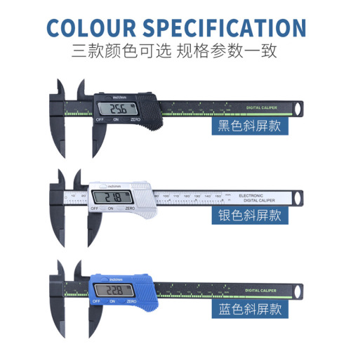 syntek electronic digital display vernier caliper 0-150mm plastic inclined screen digital measuring tool internal and external diameter measuring tool