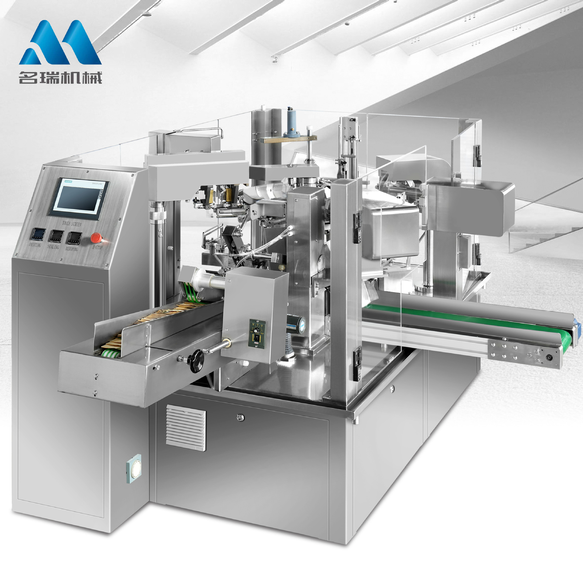 MR8-200R 高速给袋式包装机R型机 伺服开拉链系统 传动稳定
