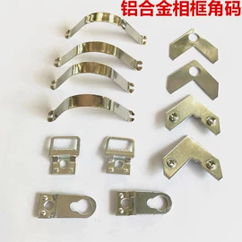 框饰配件;衣钩/挂钩;家具五金