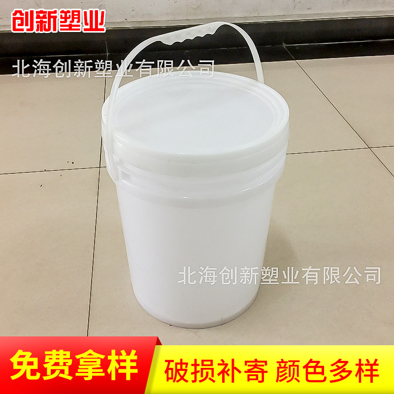20L机油桶塑胶桶 20升涂料桶大圆形塑料桶 颜色多样 厂家供应