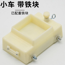 小车 力学小车（带铁块）物理小车  物理实验器材  中学教学仪器
