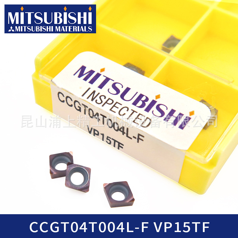 Mitsubishi三菱数控CNC车削铣削铣刀片刀粒 CCGT04T004L-F VP15TF
