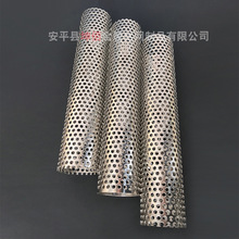 供应单层不锈钢滤水管 挤出式滤水管道冲孔筒 石油水处理用滤水管