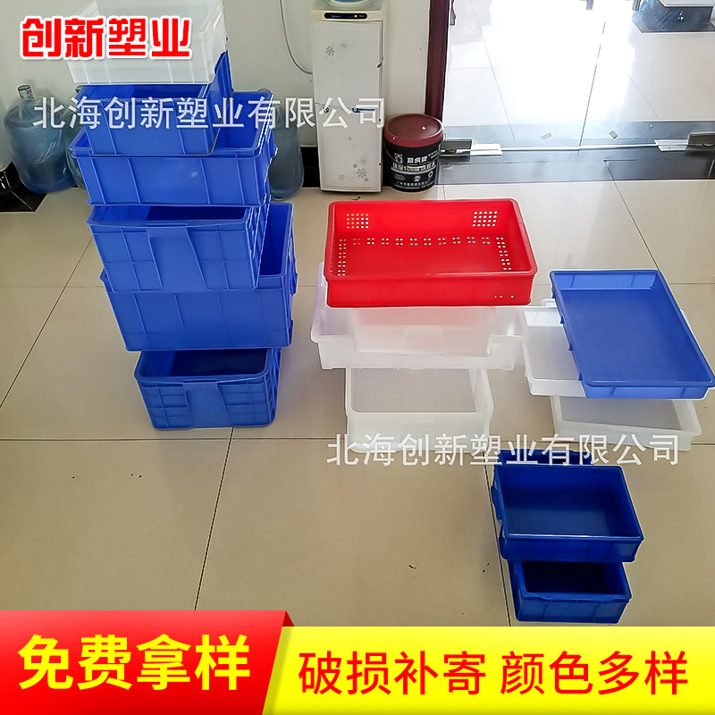 厂家供应 工厂车间胶箱塑料收纳整理储物箱 五金零件箱运输箱