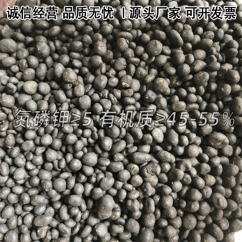 厂家现货味精渣颗粒 水草健壮肥缓释肥料农业级水产养殖鱼虾蟹小