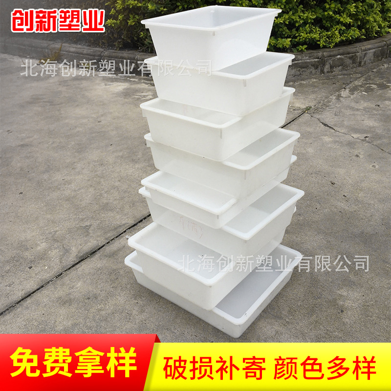 水果塑料盒子塑料冰盒菜盒 长方形小盒子食品盘 烧烤用盘方盒