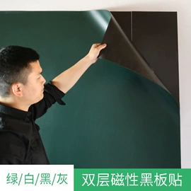 黑板;白板;粉笔