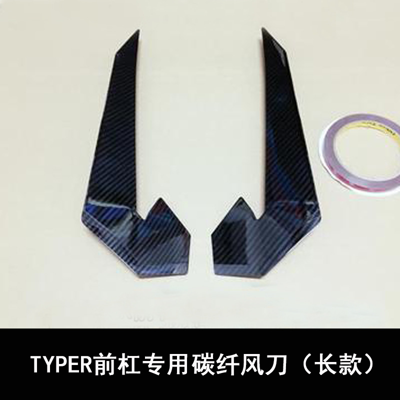 Honda Civic For Civic 10th Gen TYPER Front Bumper Canards Carbon Fiber (Big Surrounded) - typer-canards-carbon-fiber-long