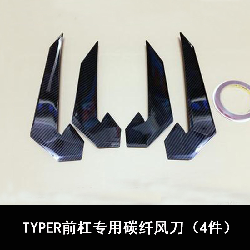 Honda Civic – Big Surrounded Gen TYPER Front - typer-canards-carbon-fiber-4-piece-set