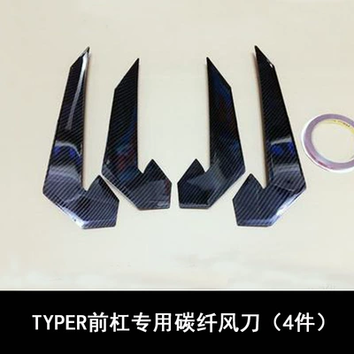 Big Surrounded Typer Front Bumper Wind Knife - typer-special-air-knife-carbon-fiber-pattern-four-piece-set
