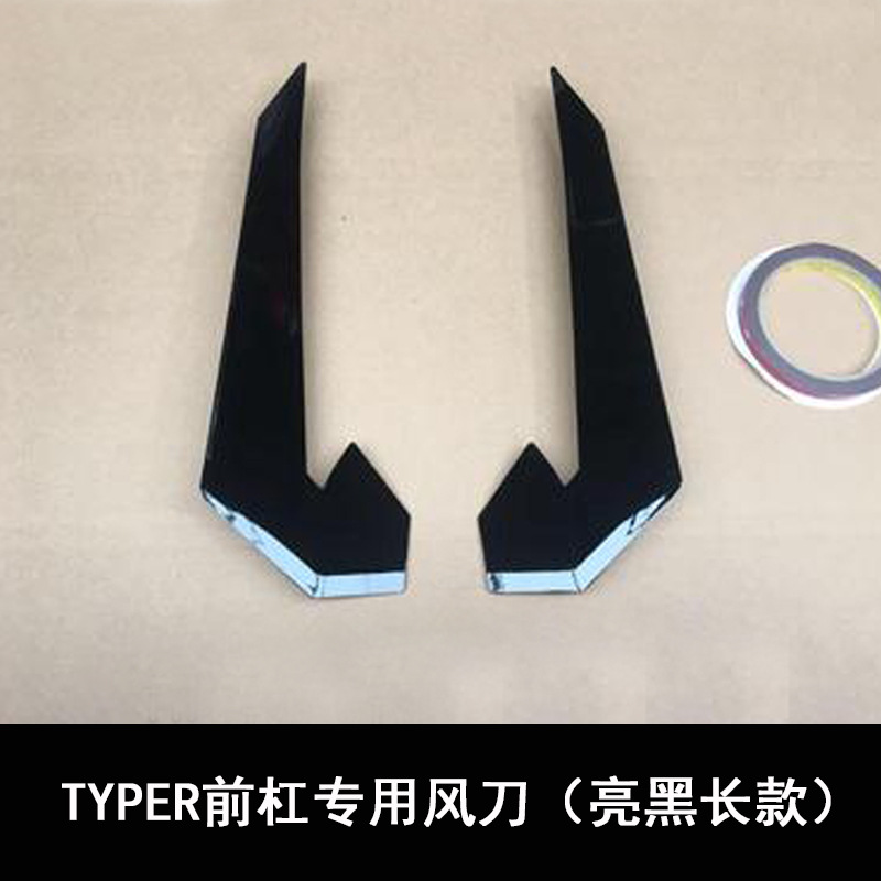 Bumper Canards Carbon – Honda Civic Big Surrounded - typer-canards-gloss-black-long