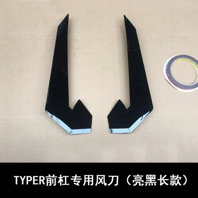 Modification, Decorative Spoiler Tr Surround – Big Surrounded - typer-special-wind-knife-bright-black-long