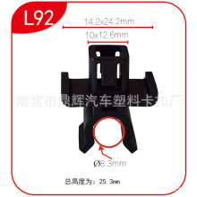 ���x��܇���Ͽ��ۏS���l��܇ͨ�ù̶��C�w���� ������ L92