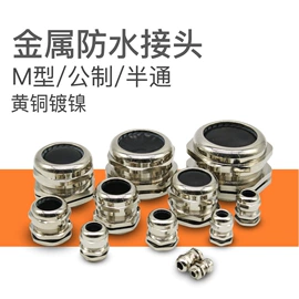 接线端子;气缸;电气联接