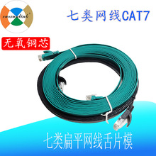 ���ƏS�����l����W��cat7��ƽǧ�������p�g���C���������þ�