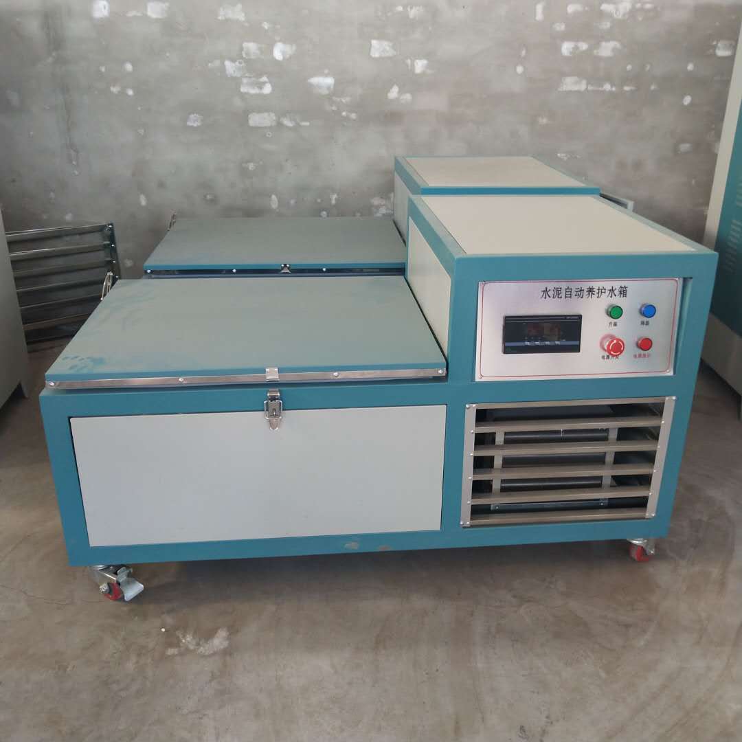 厂家供应水泥快速养护箱 混凝土加速养护箱 水泥标准试块养护