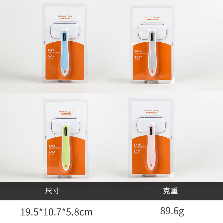 Mascota peine automático pelo decoloración peine perro auto-limpieza peine gato perro nudo aguja peine mascotas suministros de limpieza al por mayor