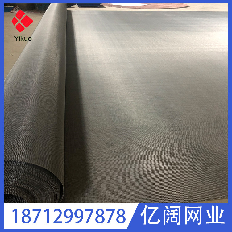 厂家直销304不锈钢丝网 塑料造粒机过滤筛网 金属网席型网