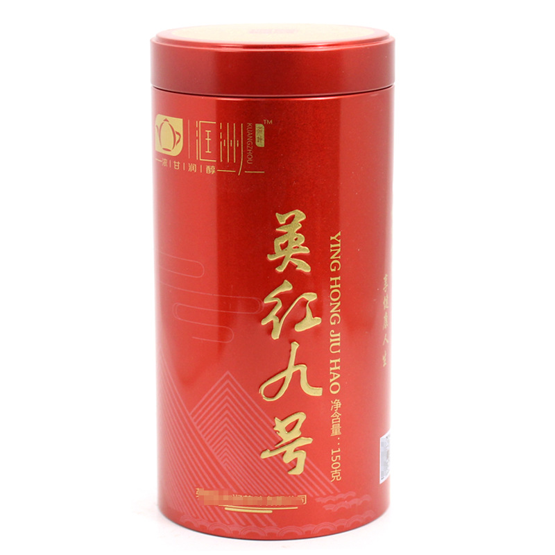英红九号茶叶包装盒铁盒定制0.23材质英德红茶铁盒 150g茶叶铁罐