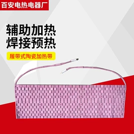 加热器;电热器;工业烤箱