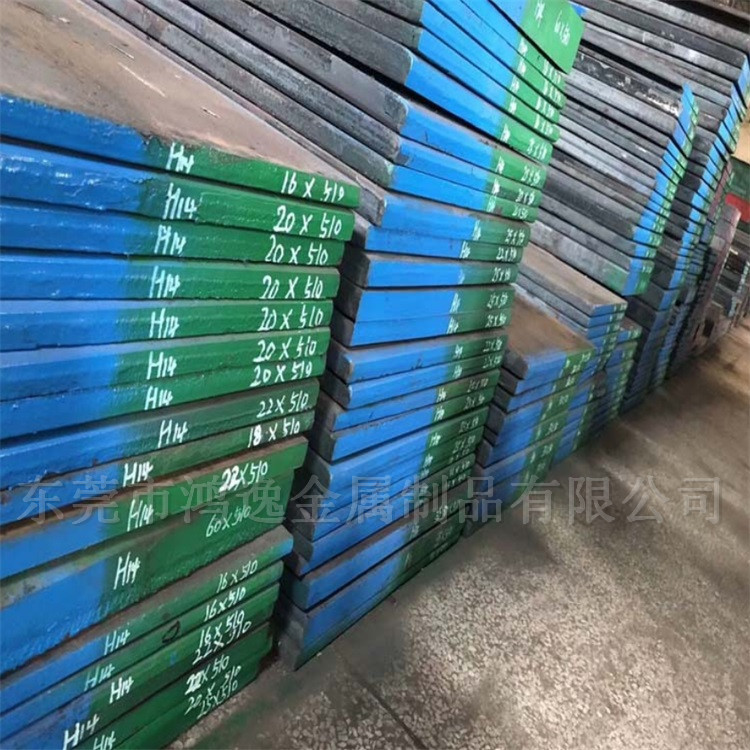 供应5SiMnMoV新型高强韧性锻模钢 5SiMnMoV钢板 圆钢 规格齐全