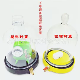 教学仪器;数理教学器材;实验室仪器
