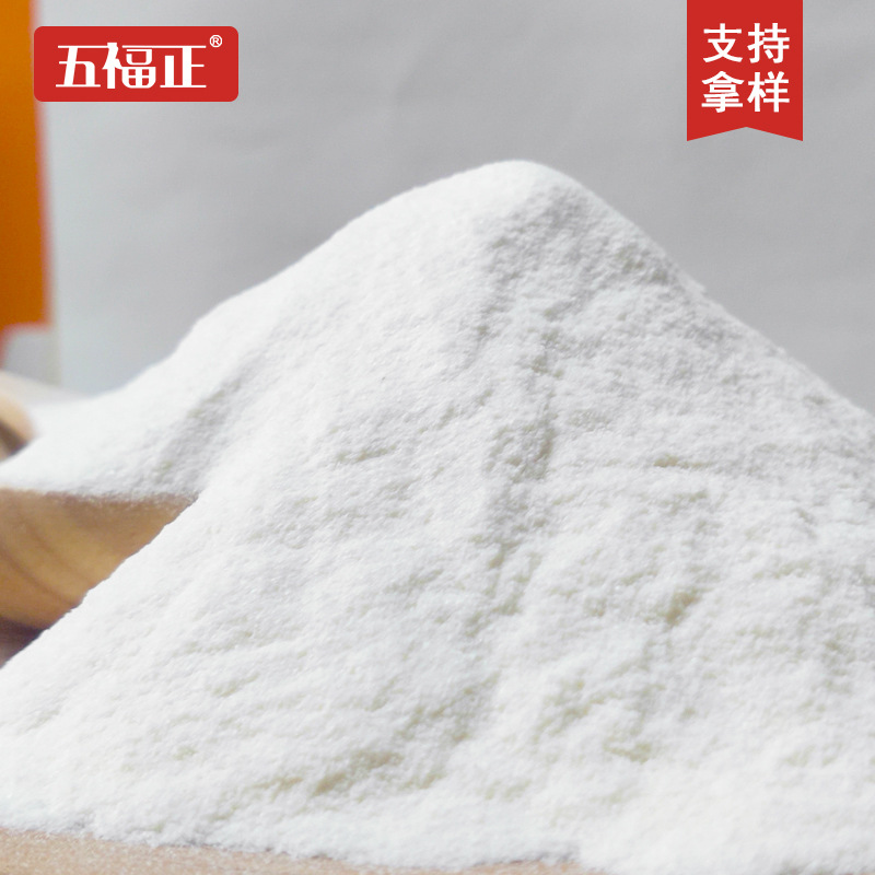 熟糯米粉散装商用25kg原料批发熟粉代餐粉膨化五谷杂粮粉代加工