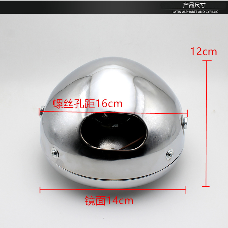 Motocicleta Rider HJ125 modelo antiguo GN125 prince conjunto de faros con bombilla accesorios de modificación de faros al por mayor