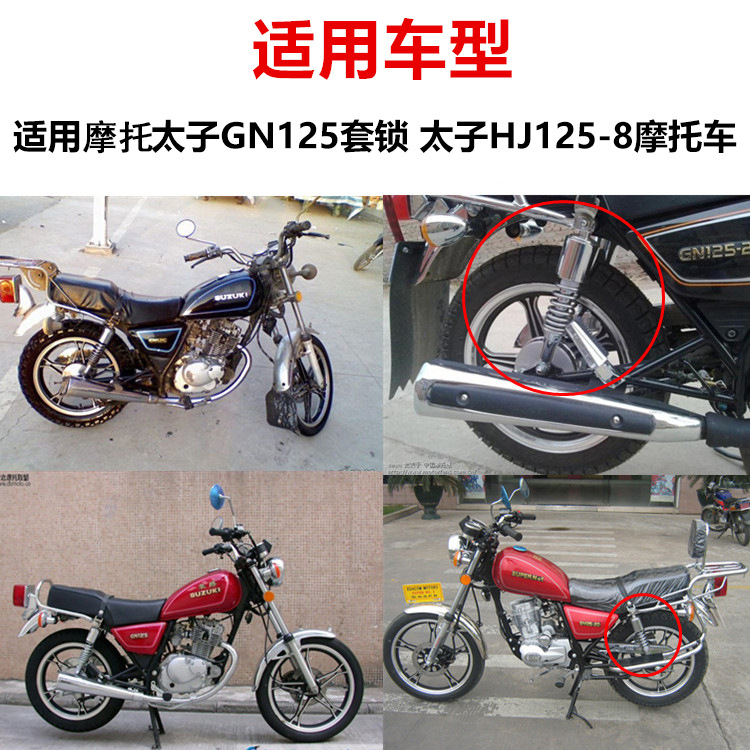 Motocicleta Rider HJ125 modelo antiguo GN125 prince conjunto de faros con bombilla accesorios de modificación de faros al por mayor