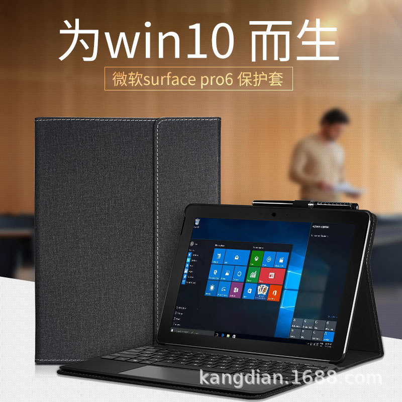 For Microsoft surface pro6 protective cover go tablet case 5 computer 4 inner bag 12.3 inch Honeycomb heat dissipation