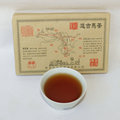 2006年云南普洱茶熟茶砖250g 思茅金桂普洱砖茶 纯干仓老茶批发