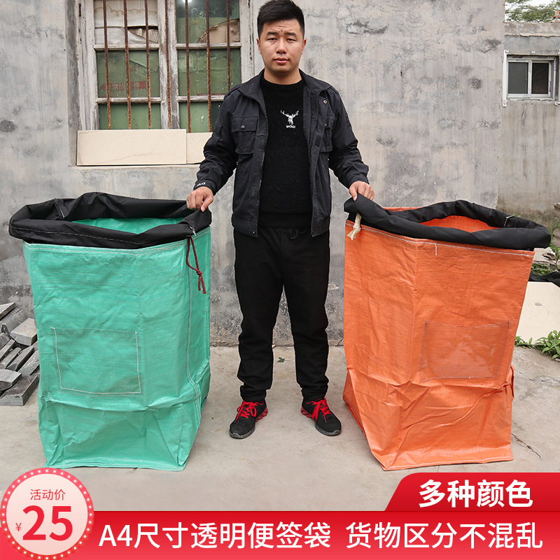 奕澜快递打包袋中转建包循环袋加厚耐磨防水物流专用大袋子抽绳