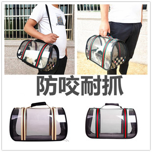 Panoramic Transparent Plaid Striped Pet Portable Going Out Shoulder Handbag Cat Bag Dog Backpack Space Bag Pet Bag