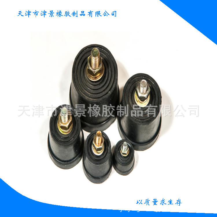 橡胶脚垫 仪器机箱垫脚 家具桌椅锥形增高橡胶机脚 减震防滑地脚