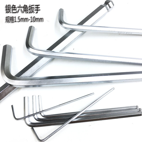 Tool ball head L-shaped extended inner hexagonal wrench set 6-corner screwdriver hexagonal 9-piece ball head set
