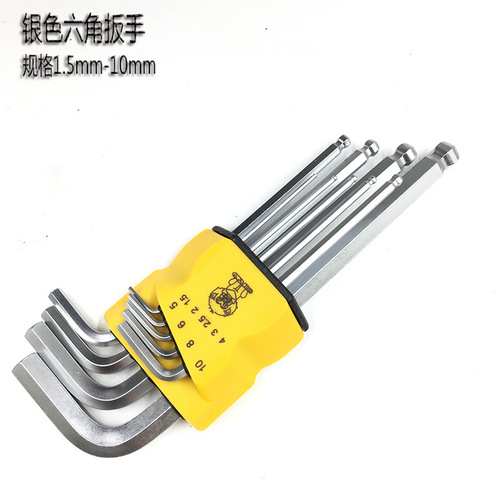 Tool ball head L-shaped extended inner hexagonal wrench set 6-corner screwdriver hexagonal 9-piece ball head set