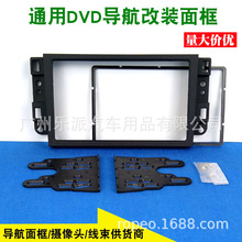 适用雪佛兰乐风/科帕奇/景程双锭影音改装面框 2DIN改装面板支架
