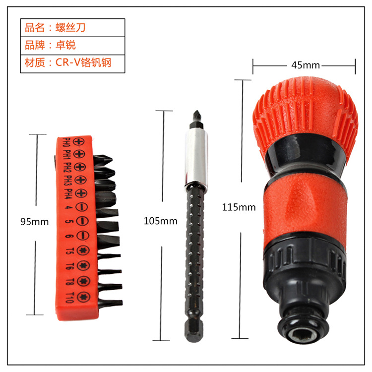 12-en-1 trinquete telescópico ajustable de doble propósito destornillador combinación traje hogar industrial reparación hardware herramientas traje